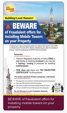 మోసపూరిత మొబైల్ టవర్ ఇన్స్టాలేషన్ల పట్ల మీరు జాగ్రత్త వహించాలని భారతదేశం కోరుకుంటోంది